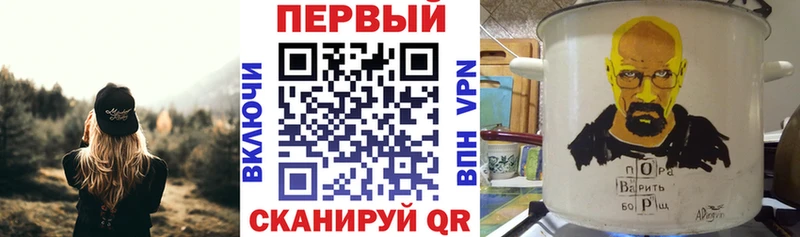 АМФ Premium  Владивосток 