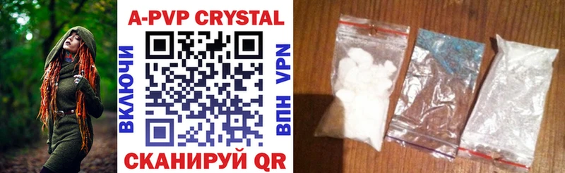 Alfa_PVP крисы CK Владивосток