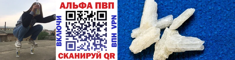 А ПВП СК  blacksprut   Владивосток 