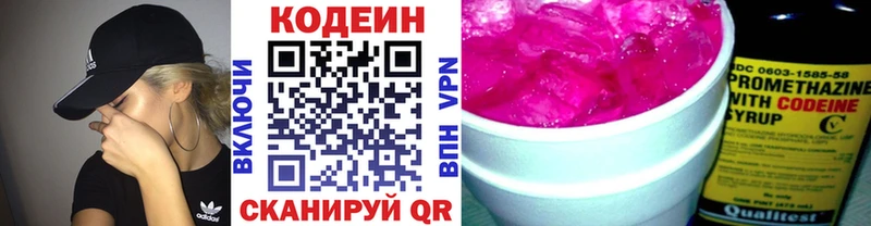 дарк нет телеграм  Владивосток  Кодеиновый сироп Lean Purple Drank  ссылка на мегу как войти 