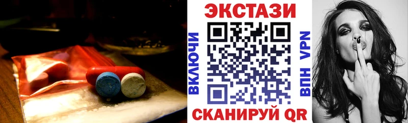Ecstasy MDMA  Владивосток 