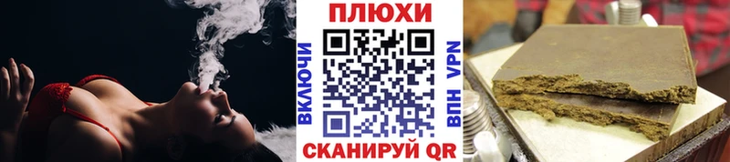 Гашиш Cannabis  Владивосток 