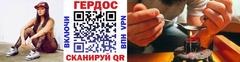 цена   OMG маркетплейс  ГЕРОИН гречка  Владивосток 