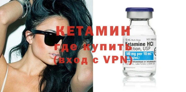первитин Беломорск