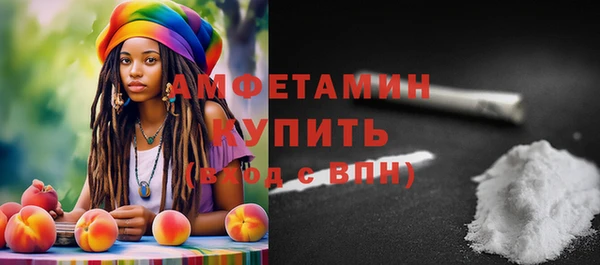 первитин Беломорск