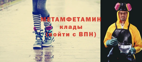 первитин Беломорск