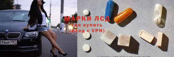 первитин Беломорск