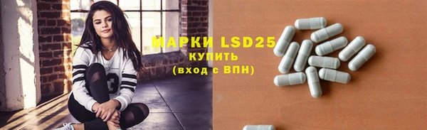 герыч Балахна
