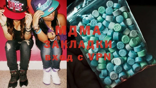 гидра Белоозёрский