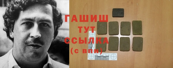 гашиш Баксан