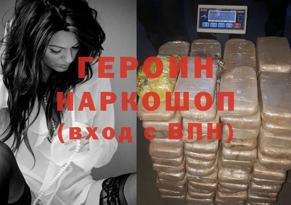 гидра Белоозёрский