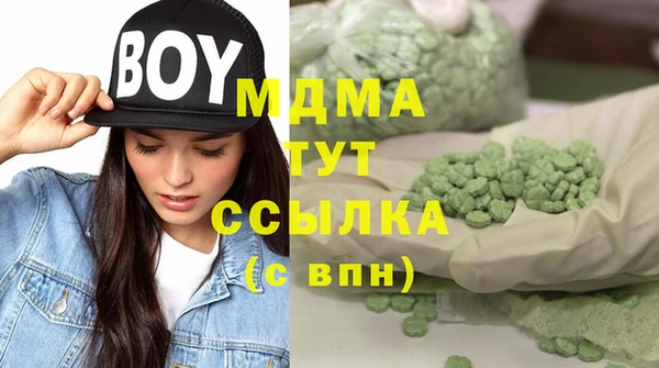 гидра Белоозёрский