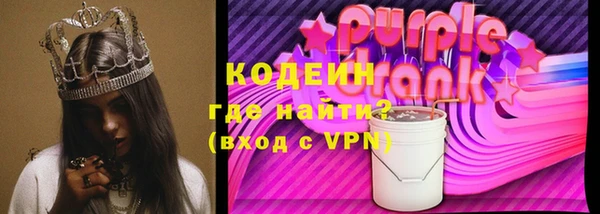 первитин Беломорск