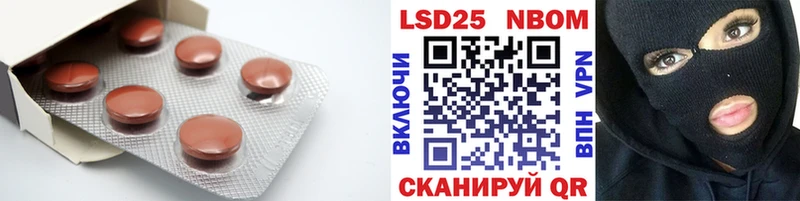 ЛСД экстази кислота  Владивосток 