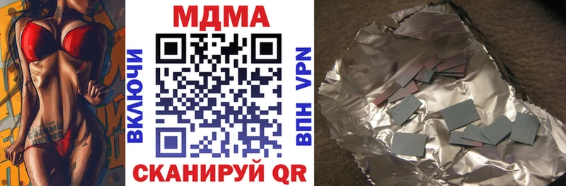 MDMA молли  Владивосток 