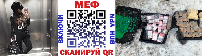 Мефедрон кристаллы Владивосток
