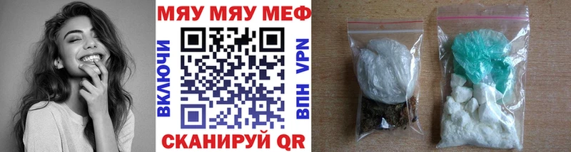МЯУ-МЯУ mephedrone  Владивосток 
