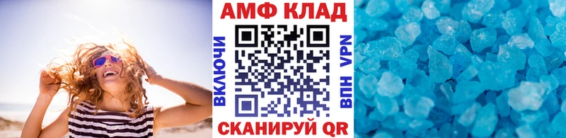 сайты даркнета телеграм  Владивосток  МЕТАМФЕТАМИН мет  наркота 