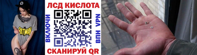 Наркотические марки 1500мкг  продажа наркотиков  Владивосток 
